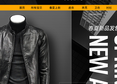 （男裝案例）3個月男裝天貓假模風格全網(wǎng)第一