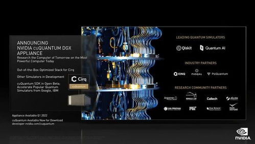 量子計算革命 Google持續構建未來算力，賦能人類生活新服務