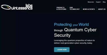 攻堅下一代計算技術(shù) 盤點17家引領(lǐng)變革的量子計算創(chuàng)業(yè)公司