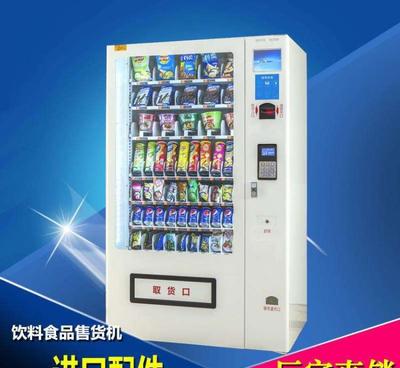 社區(qū)新零售的自由驛站 自動(dòng)售貨機(jī)的進(jìn)階商業(yè)圖景