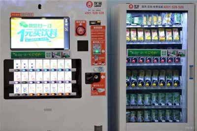 友寶自動(dòng)售貨機(jī)加盟費(fèi)用全解析 投資成本與回報(bào)分析