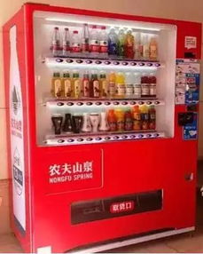 驚！2016年農(nóng)夫山泉重點(diǎn)布局竟是自動(dòng)售貨機(jī)
