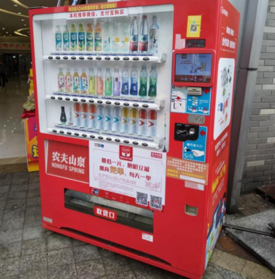 自動(dòng)售貨機(jī)保養(yǎng)維護(hù)指南 延長(zhǎng)使用壽命的5大關(guān)鍵策略